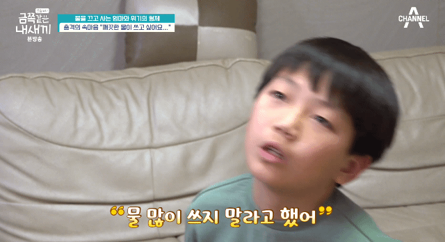 이번주 정말 역대급이었다는 금쪽이 엄마.JPG | 인스티즈