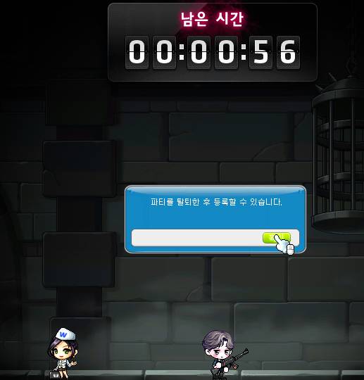 [잡담] 어이없게 진실의 방 들어옴....ㅎㅎ | 인스티즈