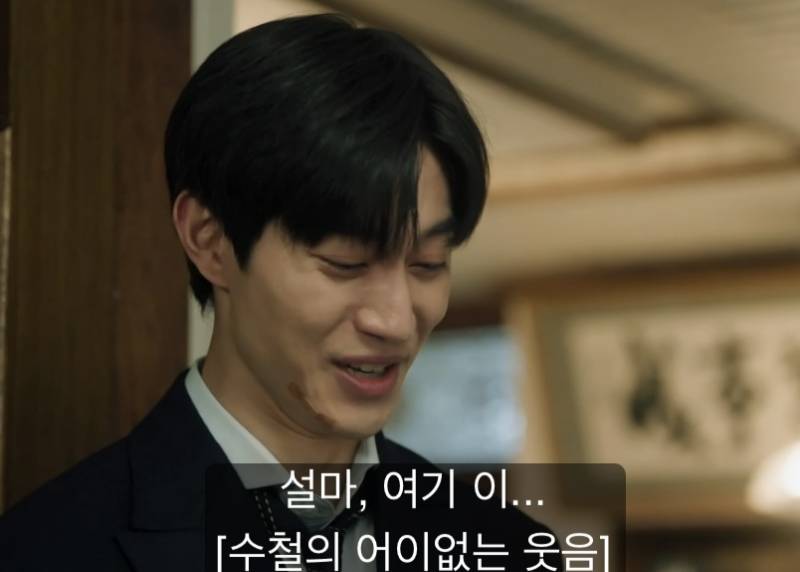 눈물의 여왕 논란중인 것.JPG | 인스티즈