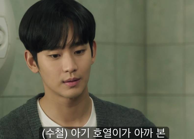 눈물의 여왕 논란중인 것.JPG | 인스티즈