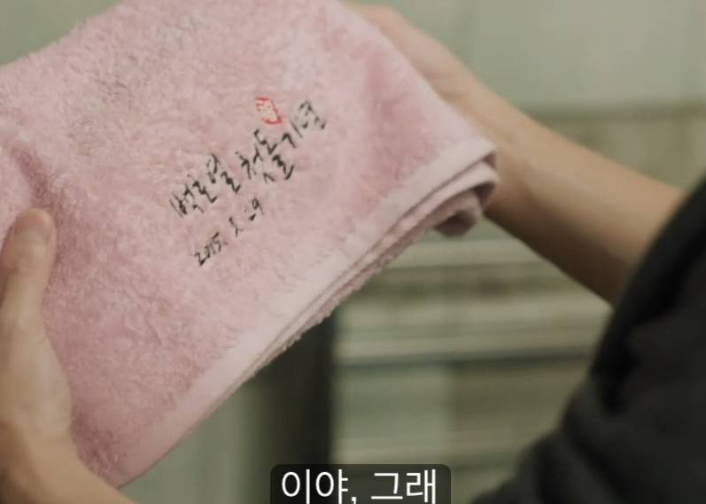 눈물의 여왕 논란중인 것.JPG | 인스티즈