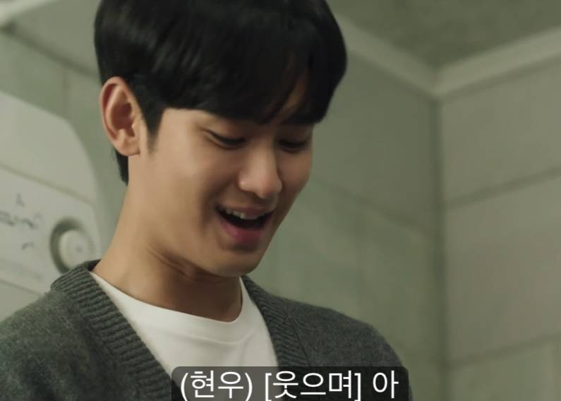 눈물의 여왕 논란중인 것.JPG | 인스티즈