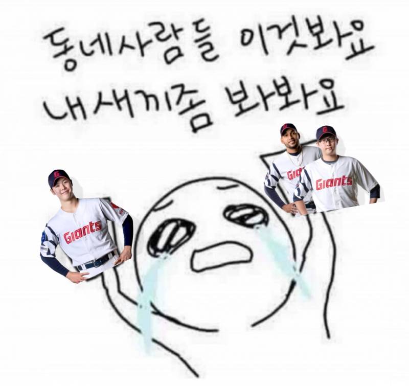 야구 선예매 | 인스티즈