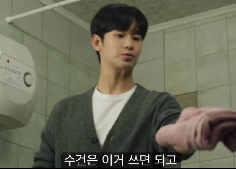 눈물의 여왕 논란중인 것.JPG | 인스티즈