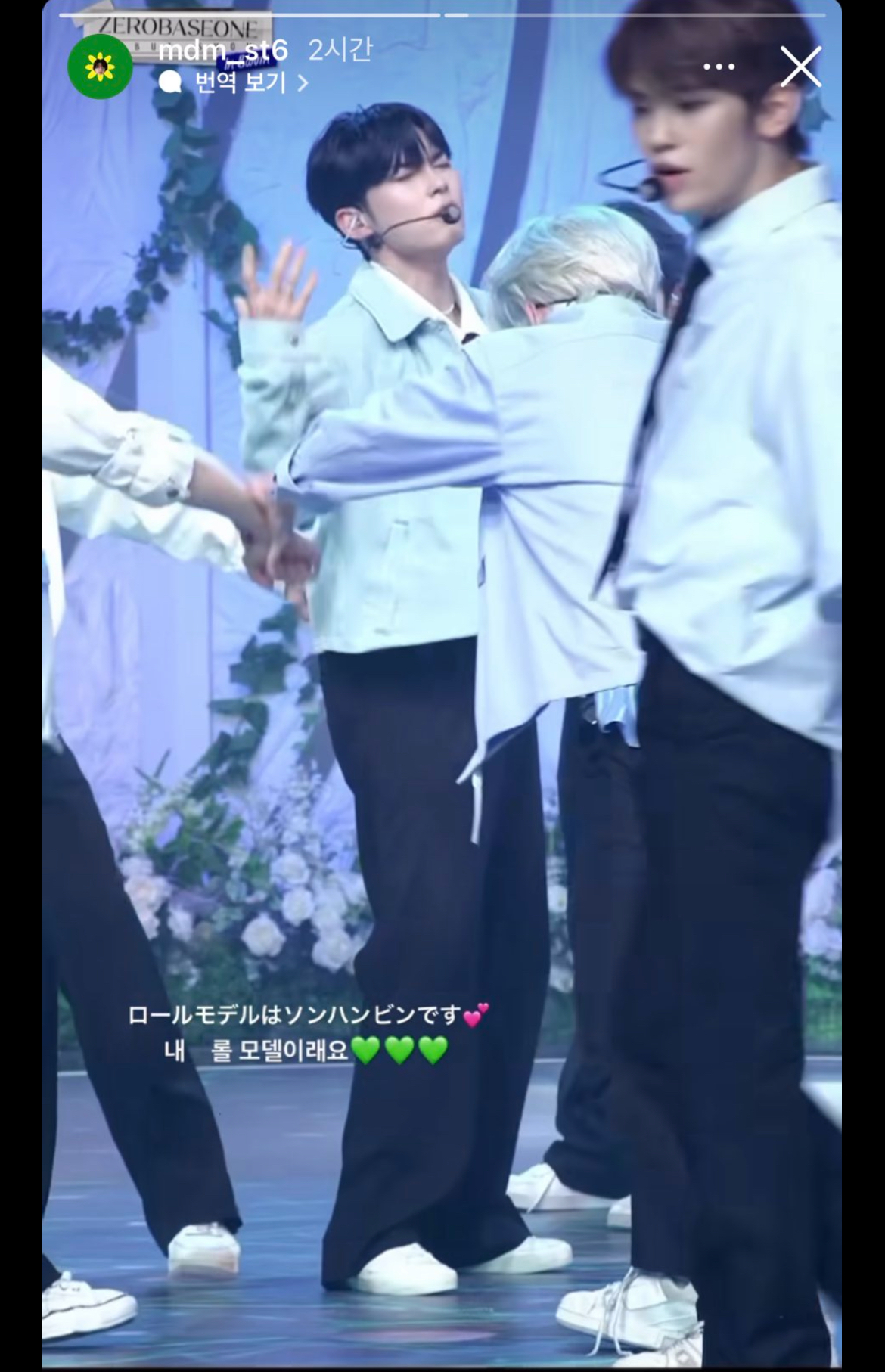 [잡담] 성한빈이 롤모델이라고 언급했던 KBS서바에 나오는분 | 인스티즈