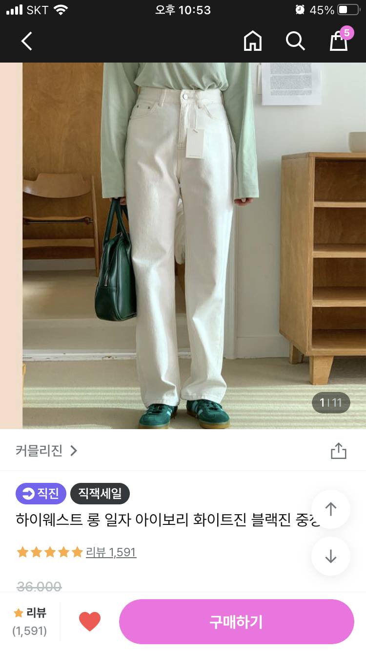 [잡담] 남익들 있니?? | 인스티즈