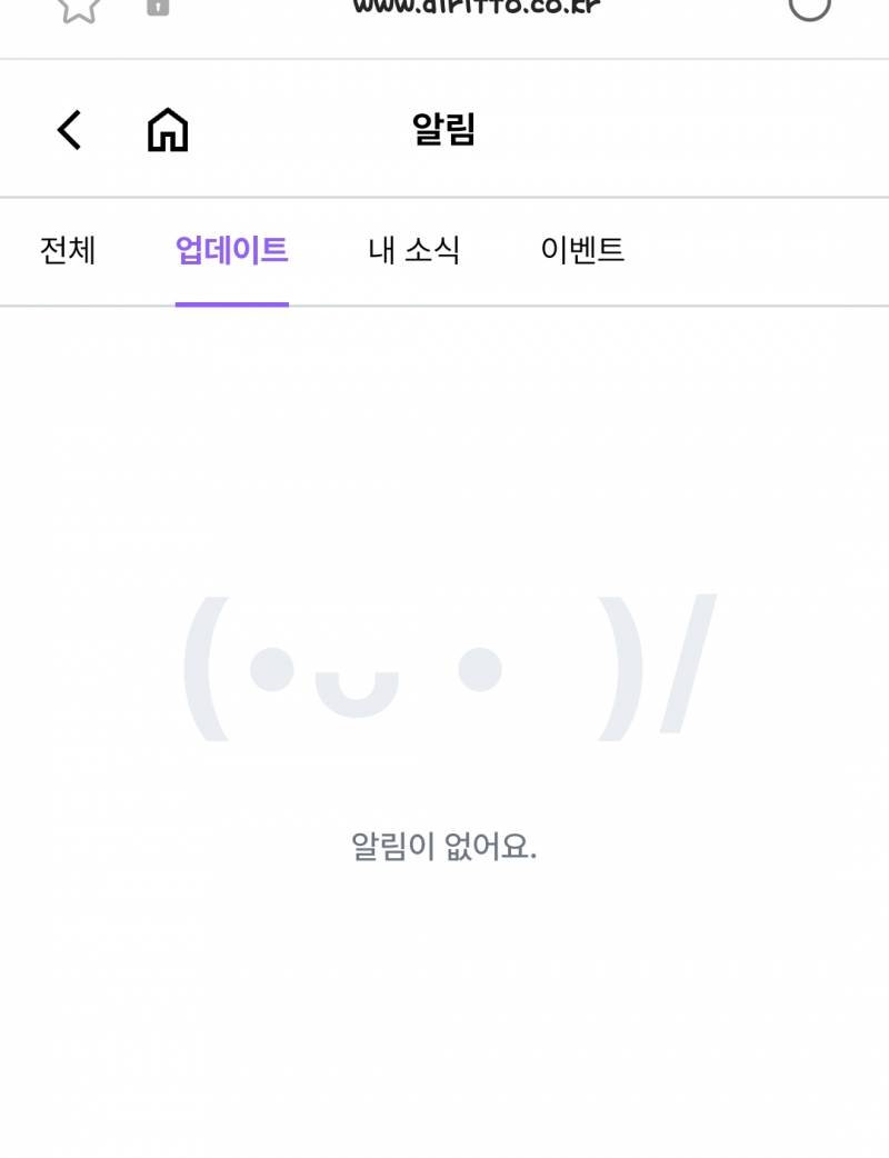 [잡담] 오늘 리토 어디에 있어?? | 인스티즈