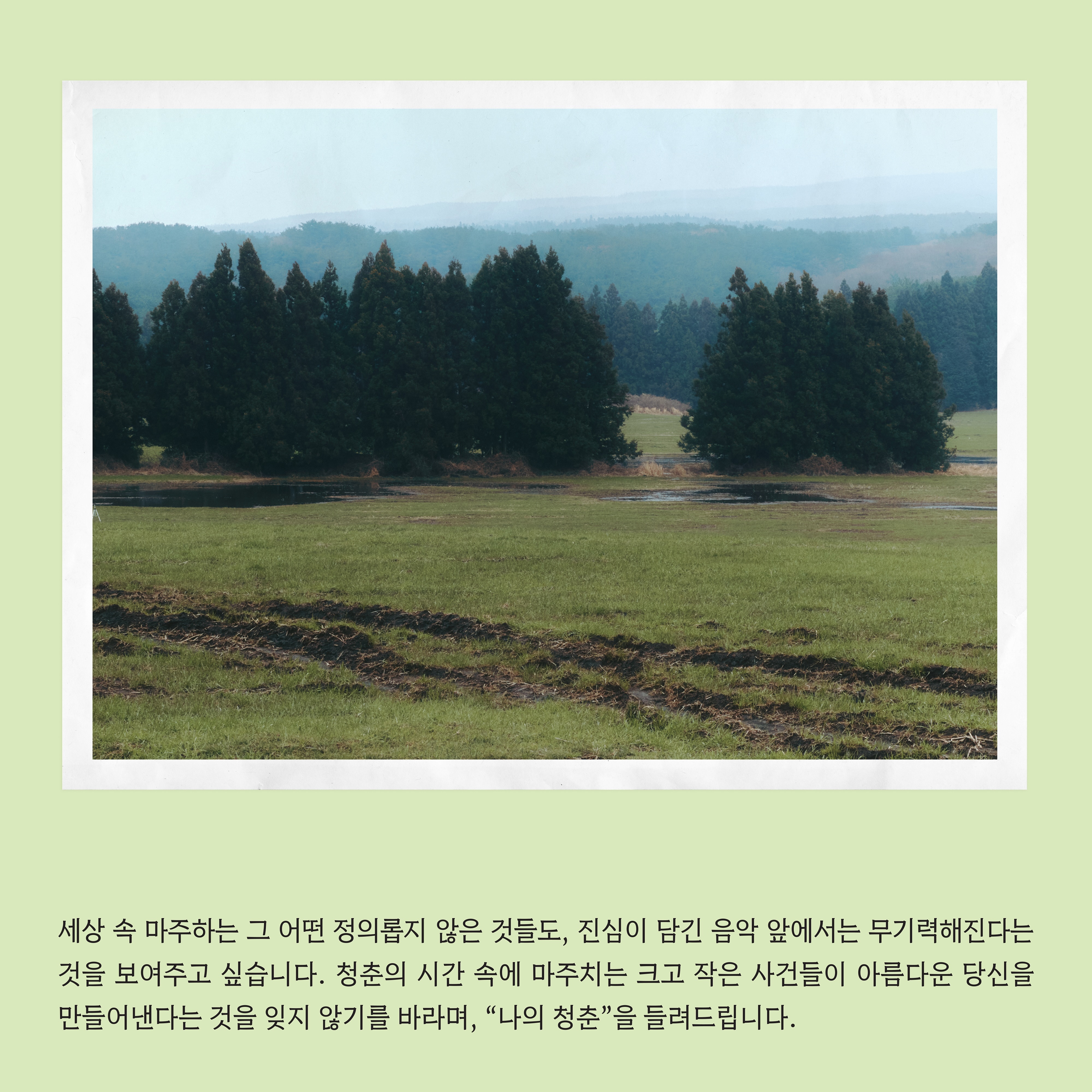 [잡담] 도영아............. ㅜㅜㅜㅜㅜㅜㅜㅜㅜ | 인스티즈