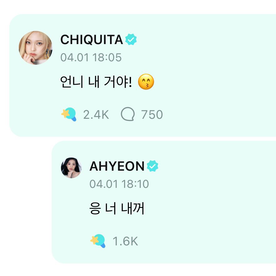 [잡담] 베몬 아현 위버스 모음 | 인스티즈