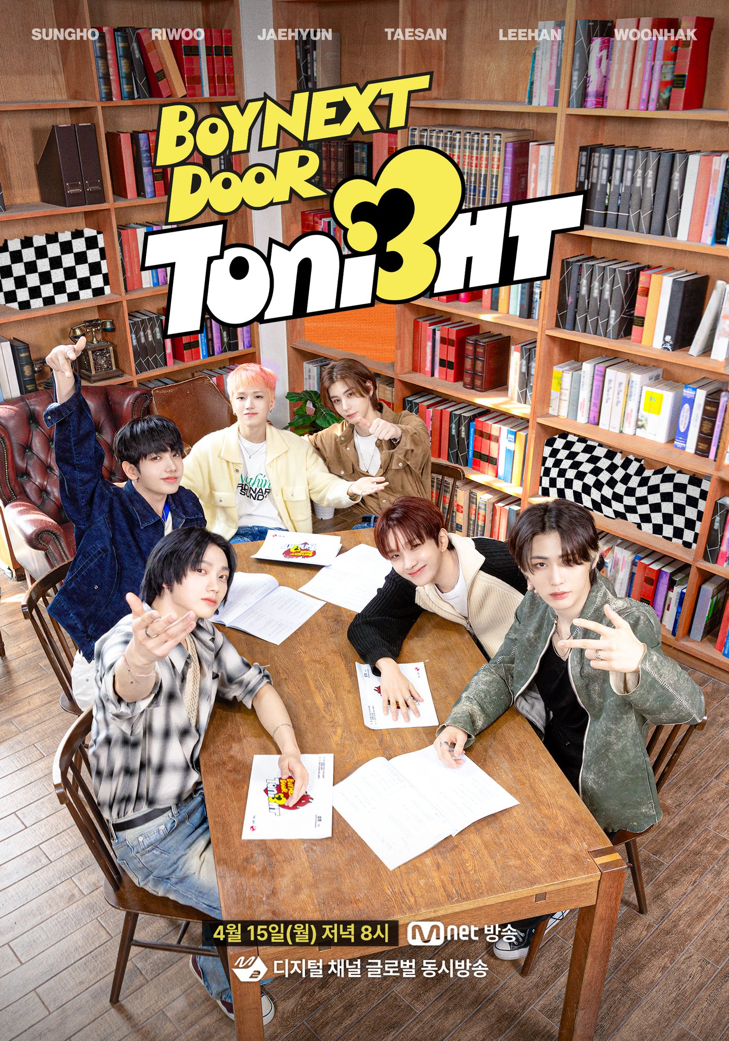 [정보/소식] 보이넥스트도어 컴백쇼 BOYNEXTDOOR TONIGHT 포스터&티저 공개 | 인스티즈