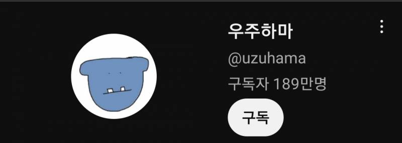 현재 시청자층 겹친다는 게임 유튜버계 남친 3대장.jpg | 인스티즈