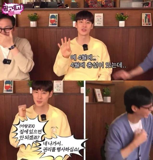 더민주 & 조국당 비례 정보/논란 정리 (13번~15번) | 인스티즈