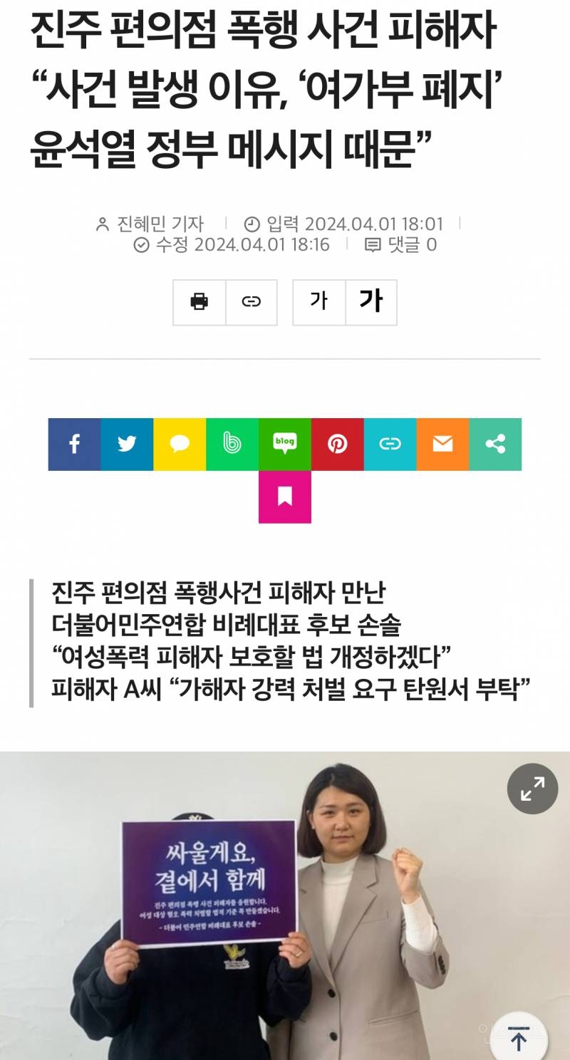 더민주 & 조국당 비례 정보/논란 정리 (13번~15번) | 인스티즈