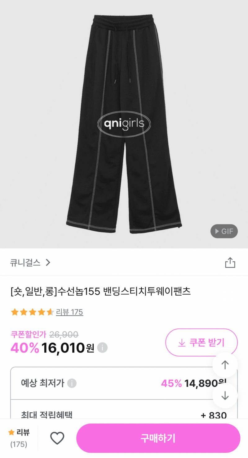 지그재그 1000 마일리지 받고 옷 저렴하게 사는 법 | 인스티즈