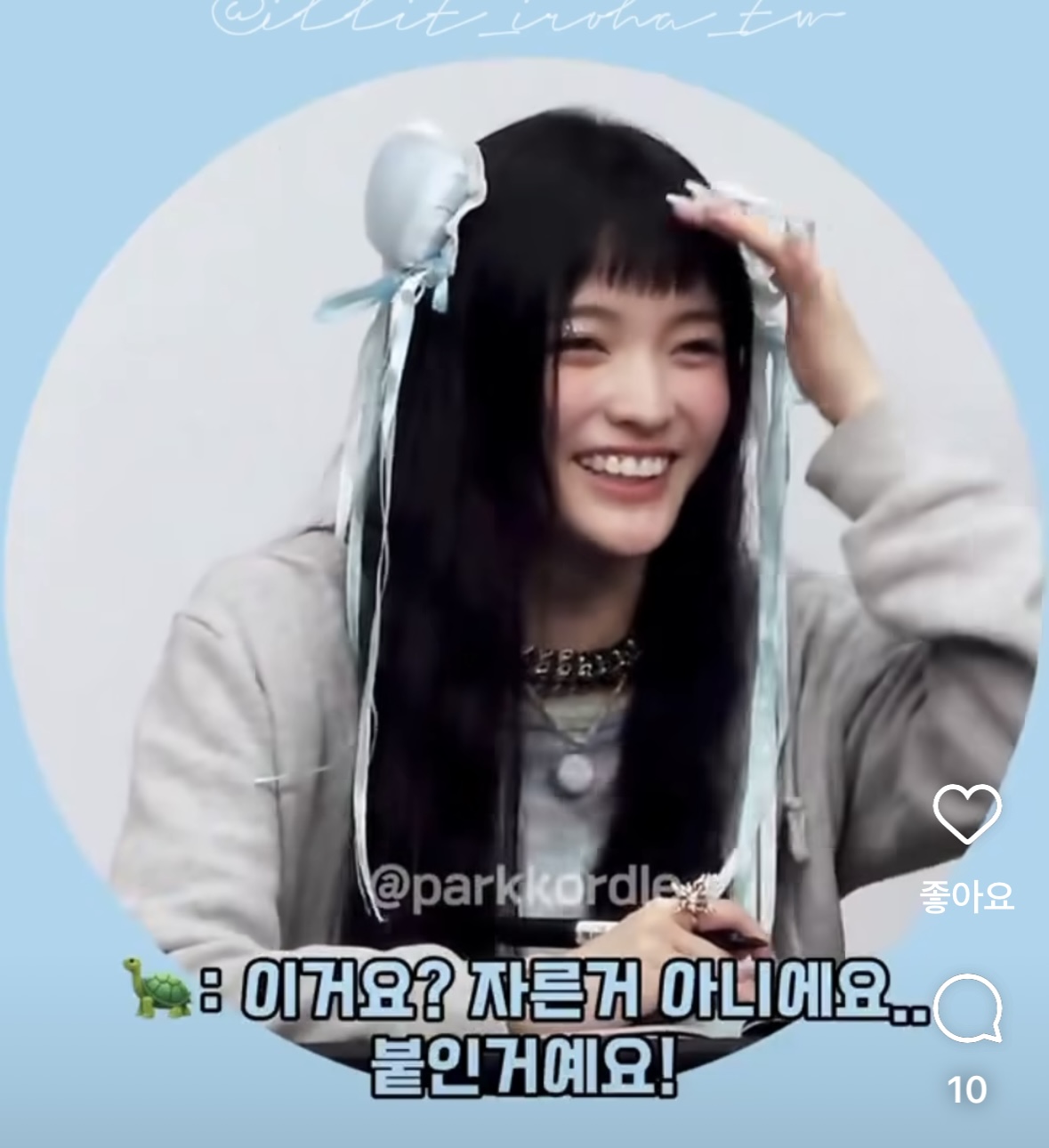 [잡담] 아일릿 이로하 앞머리 붙인거래 개충격 | 인스티즈