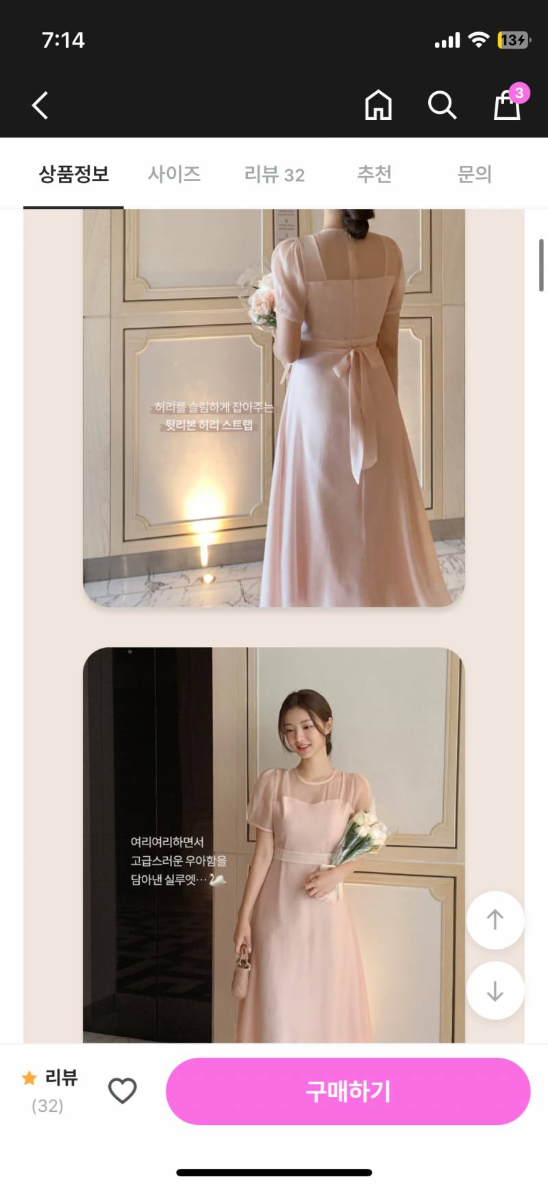 [잡담] 졸업사진 원피스 골라줄 익들 👩‍🎓 | 인스티즈