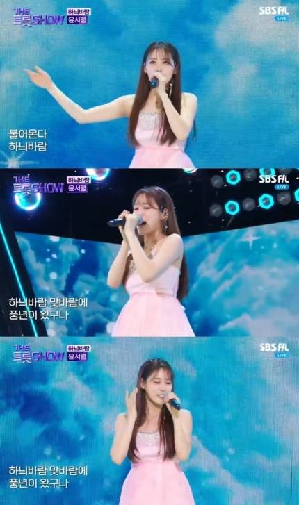'더트롯쇼' 윤서령, '미스트롯3' 레전드 '하늬바람' 무대 공개 | 인스티즈