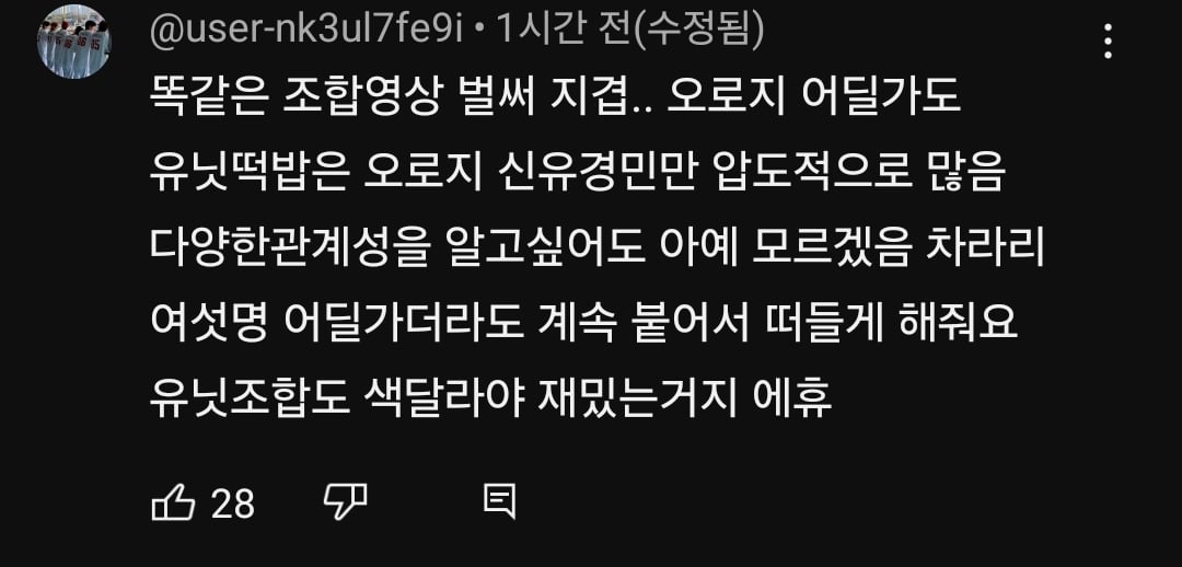 [마플] 지금 난리난 투어스 자컨 댓글 창 상황 | 인스티즈