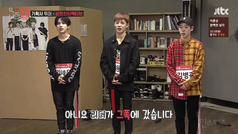 멤버 전원이 서바이벌 프로그램에 나갔던 남돌 근황 .jpg | 인스티즈