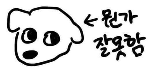 [잡담] 원빈이 ktx 자리 잘못 예매하고 이러구 이씀 | 인스티즈