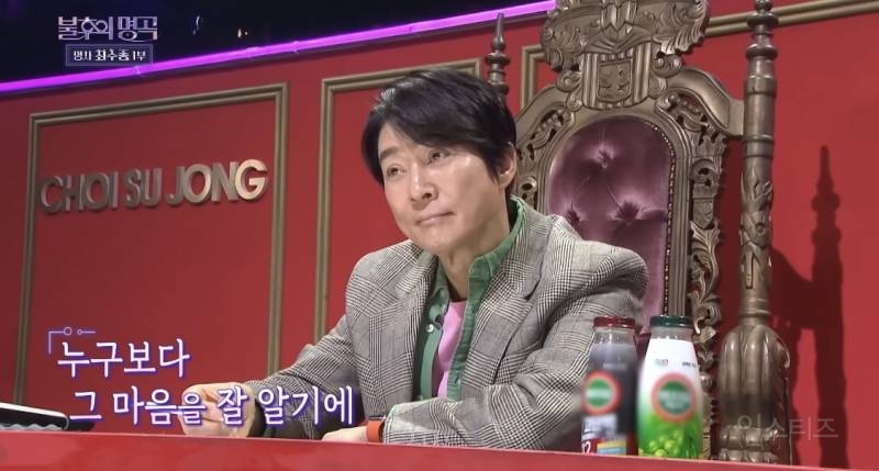 불후의 명곡 나와서 폭풍 오열하고 간 최수종 근황.jpgif | 인스티즈