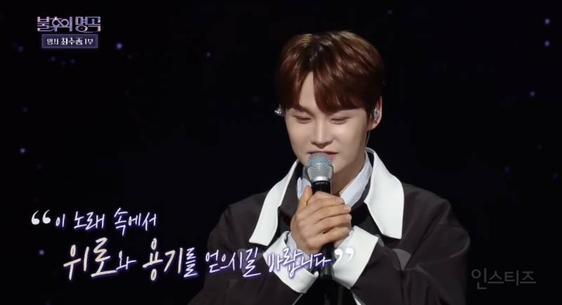 불후의 명곡 나와서 폭풍 오열하고 간 최수종 근황.jpgif | 인스티즈
