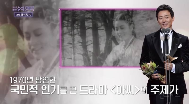 불후의 명곡 나와서 폭풍 오열하고 간 최수종 근황.jpgif | 인스티즈