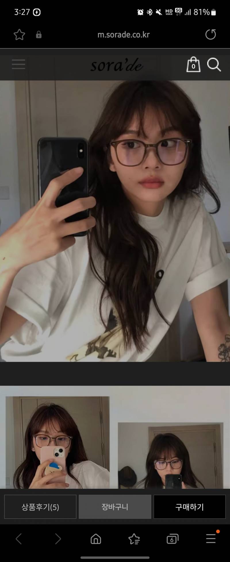 [잡담] 안경 카키브라운 // 검정중에 뭐살까 | 인스티즈