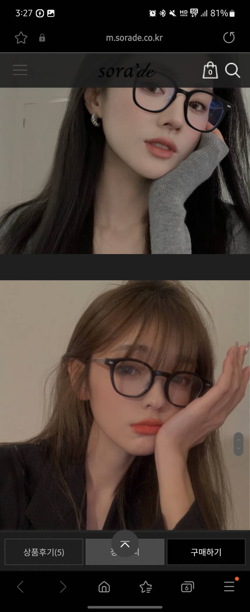 [잡담] 안경 카키브라운 // 검정중에 뭐살까 | 인스티즈