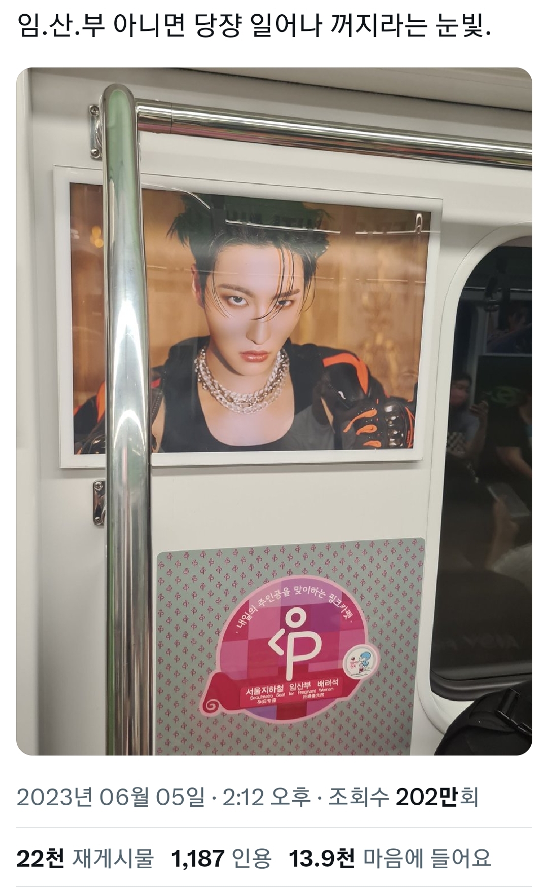 [잡담] 얘네 다 에이티즈 | 인스티즈