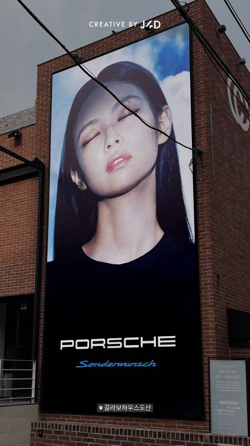제니:자기 얼굴 크게 보는게 왜 부담스러워.JPG | 인스티즈