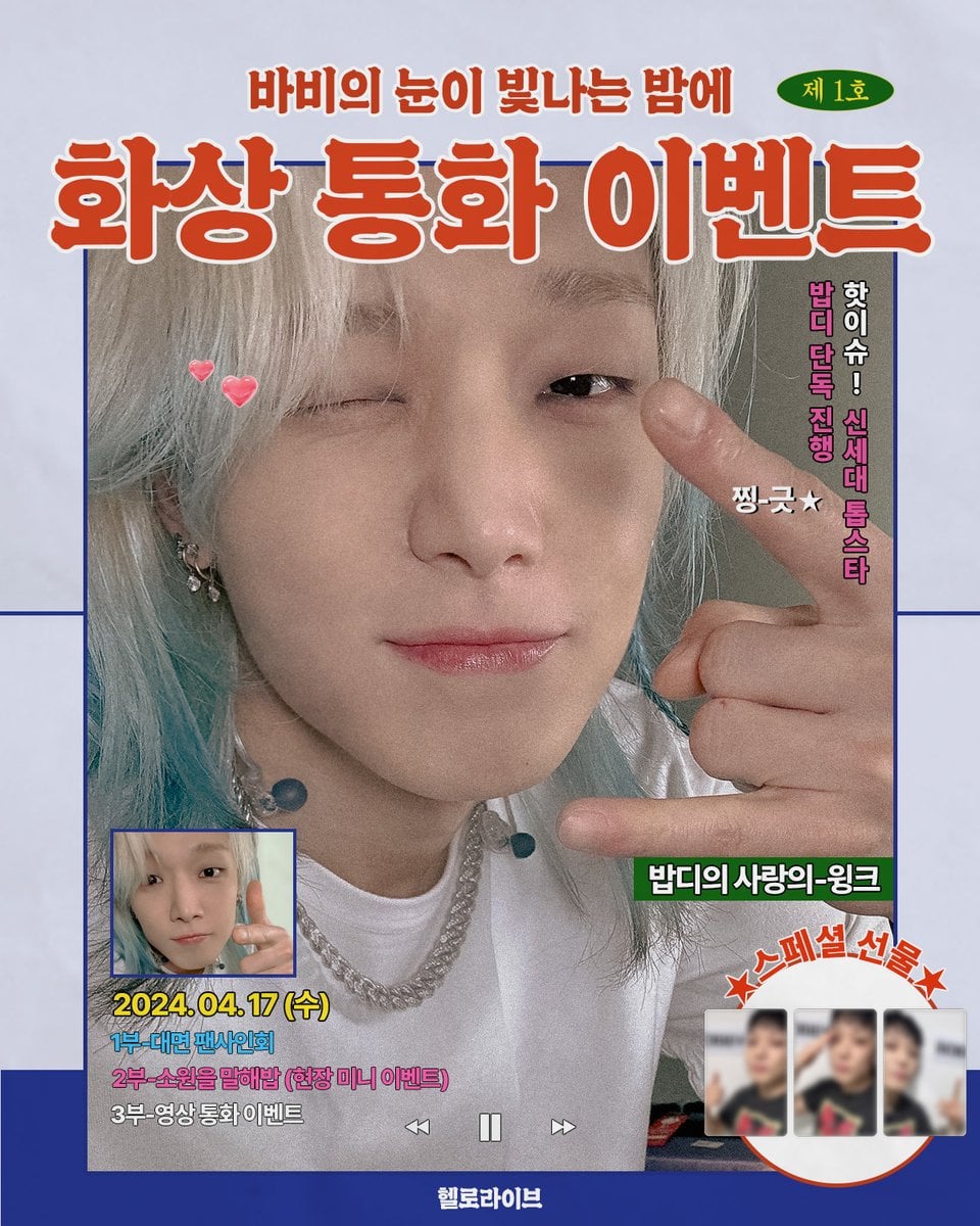 [잡담] ㅋㅋㅋㅋㅋㅋㅋ와 바비 팬사인회 공지 미친거아니야?? @진수 | 인스티즈