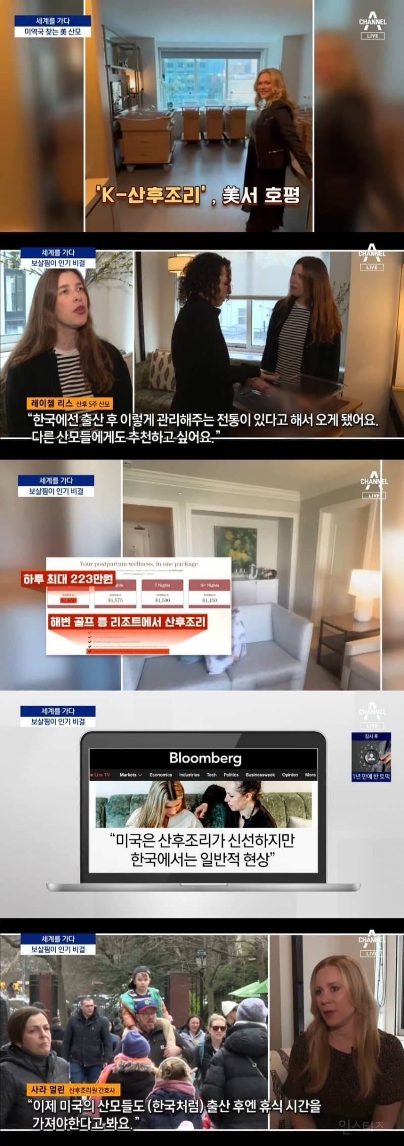 현재 미국에서 열풍이라는 한국 문화.jpg | 인스티즈