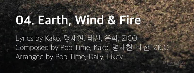 보넥도 [HOW?] 타이틀곡 Earth, Wind & Fire 인듯 | 인스티즈