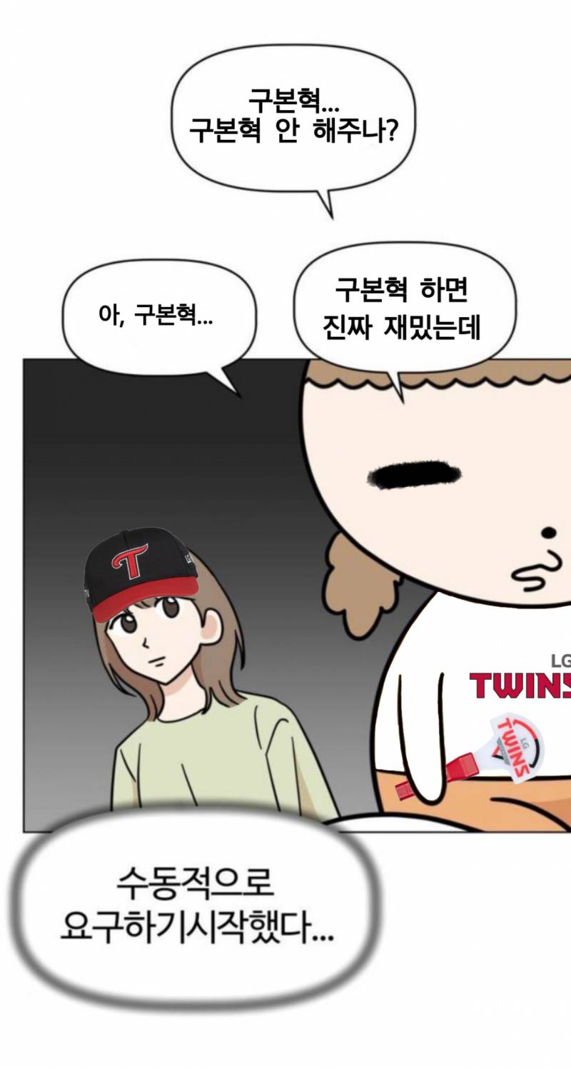 [잡담] 짤 업그레이드 시켜왔다 | 인스티즈