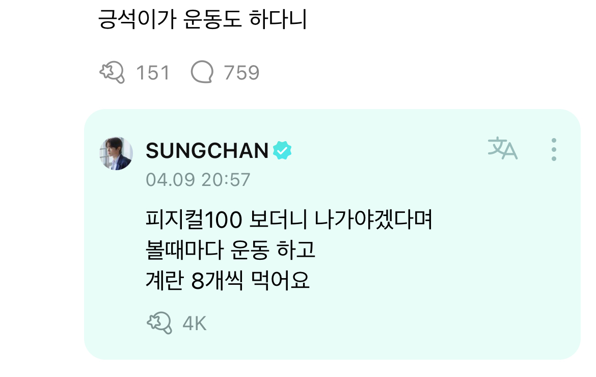 [잡담] 앤톤이 은석이가 숨만 쉬어도 웃는 이유가 있다니깤ㅋㅋㅋㅋㅋㅋㅋ | 인스티즈