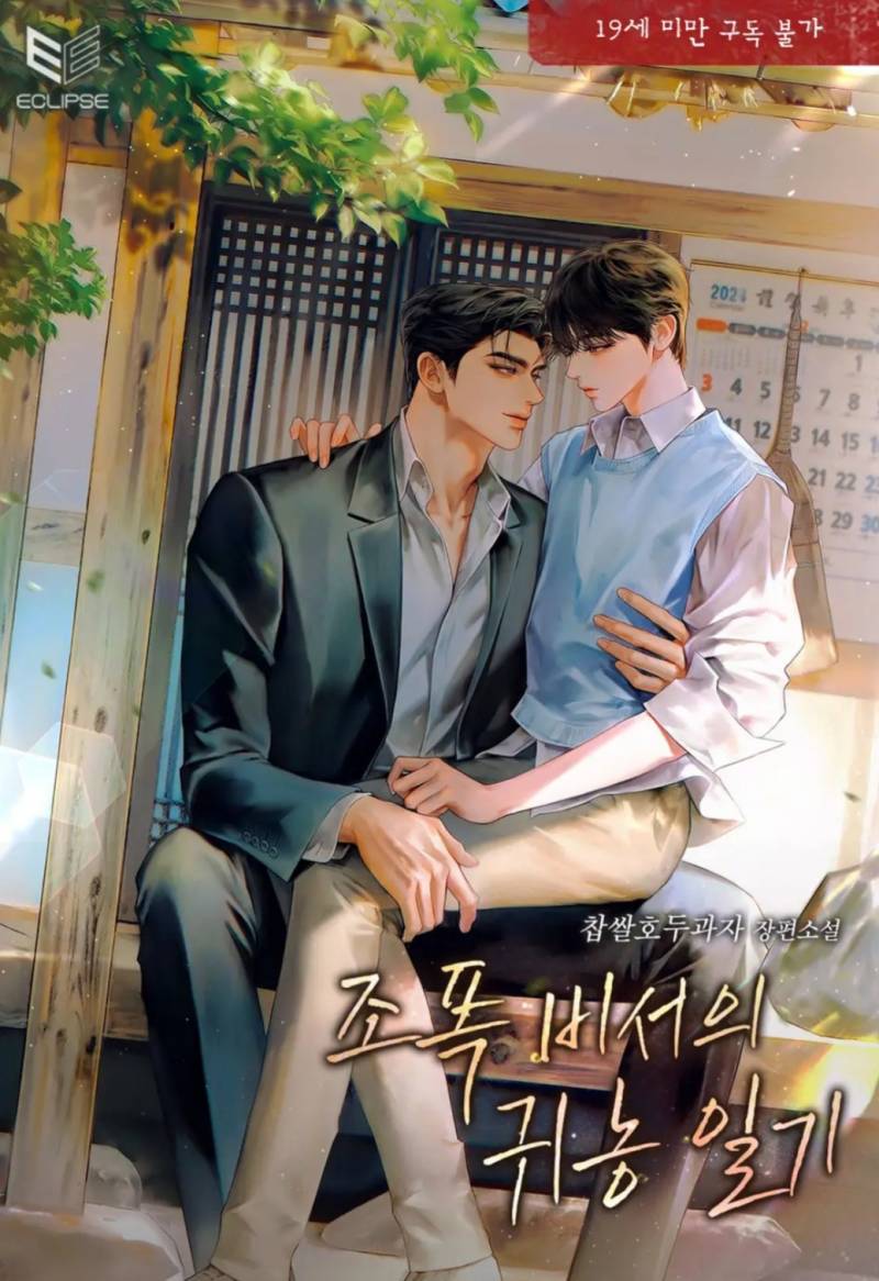 [잡담] ㄱ 다들 투표 했어? | 인스티즈