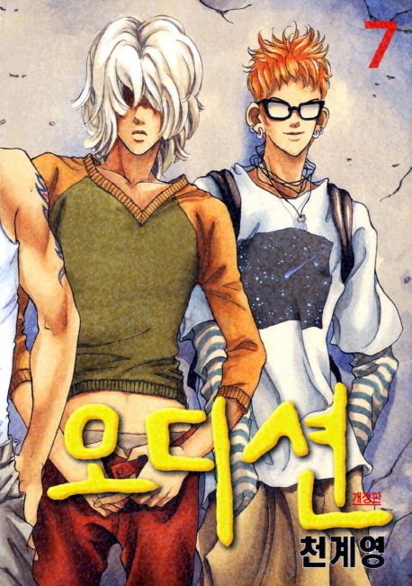 [잡담] 또리비니 코어 | 인스티즈