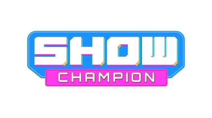 [잡담] 엔믹스 지우·규진, '쇼! 챔피언' 스페셜 MC 활약 기대! | 인스티즈