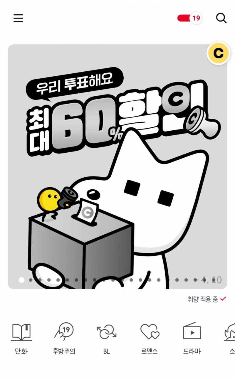 [잡담] 레진 선거날이라고 색소 싹 뺀 거 개웃김ㅋㅋㅋㅋㅋㅋ | 인스티즈