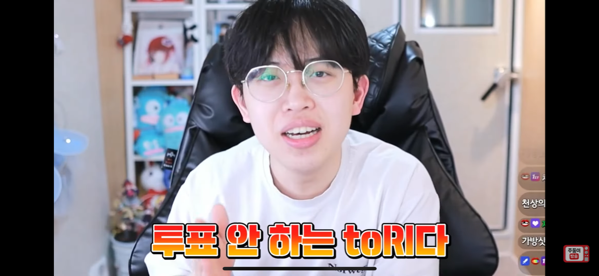 [잡담] 주둥이 또 사이다 날렸다ㅋㅋㅋㅋ | 인스티즈