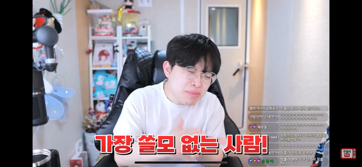 [잡담] 주둥이 또 사이다 날렸다ㅋㅋㅋㅋ | 인스티즈