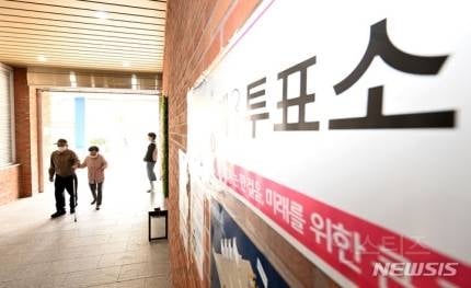 오늘 투표하는 100세 이상 어르신들 | 인스티즈