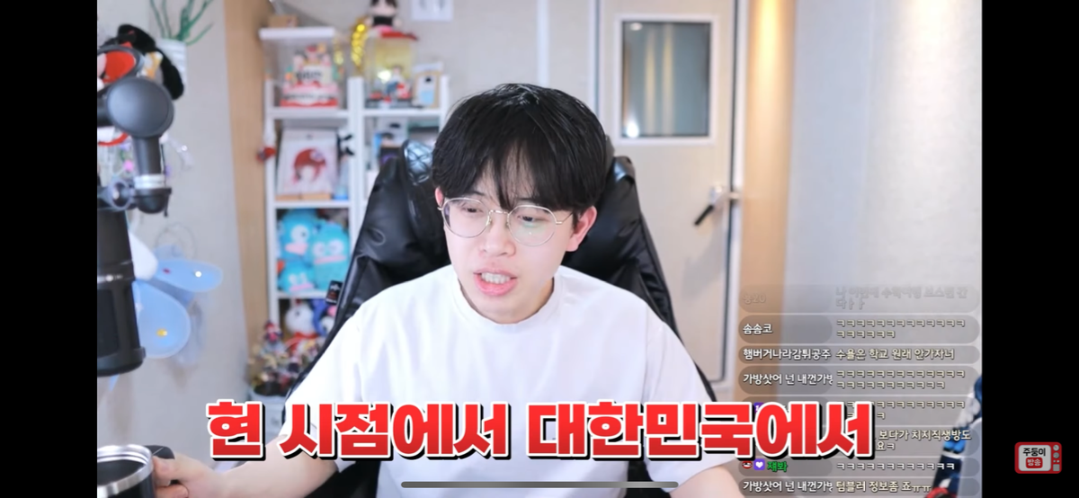 [잡담] 주둥이 또 사이다 날렸다ㅋㅋㅋㅋ | 인스티즈