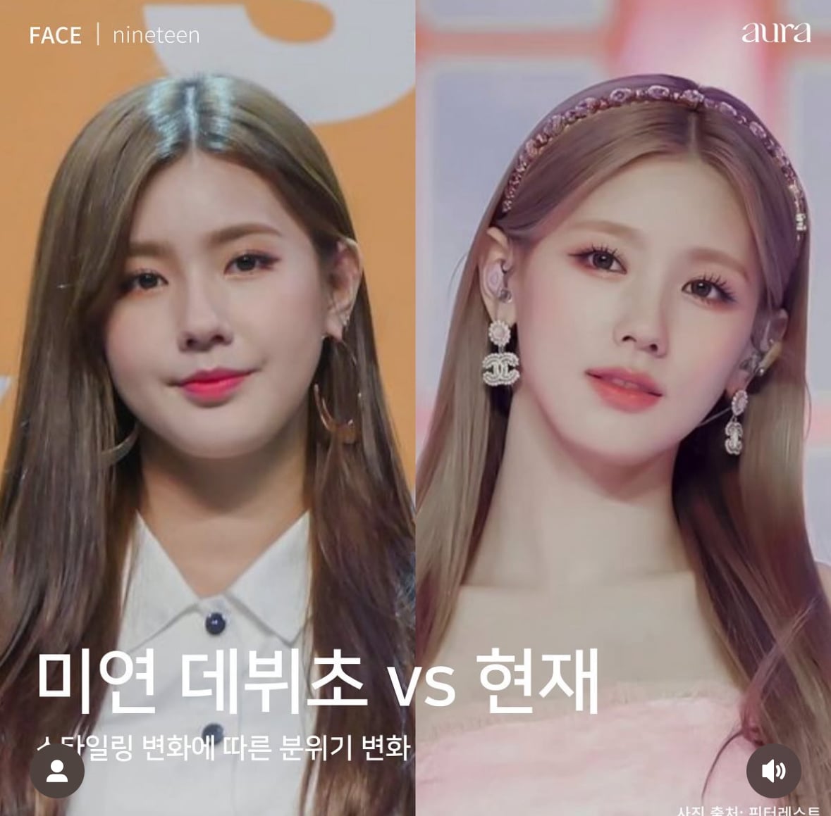 [잡담] 와 카메라 마사지가 찐이구나 | 인스티즈
