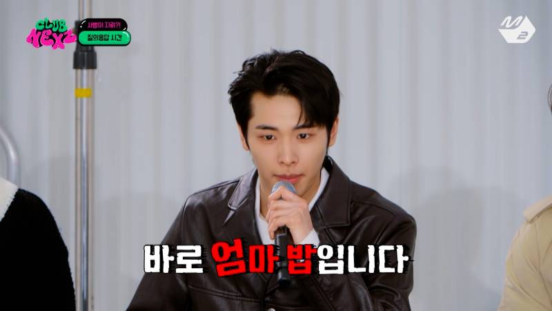 JYP 구내식당 유기농밥 VS 엄마 집밥 ? (ft. 제왑신인남돌) | 인스티즈