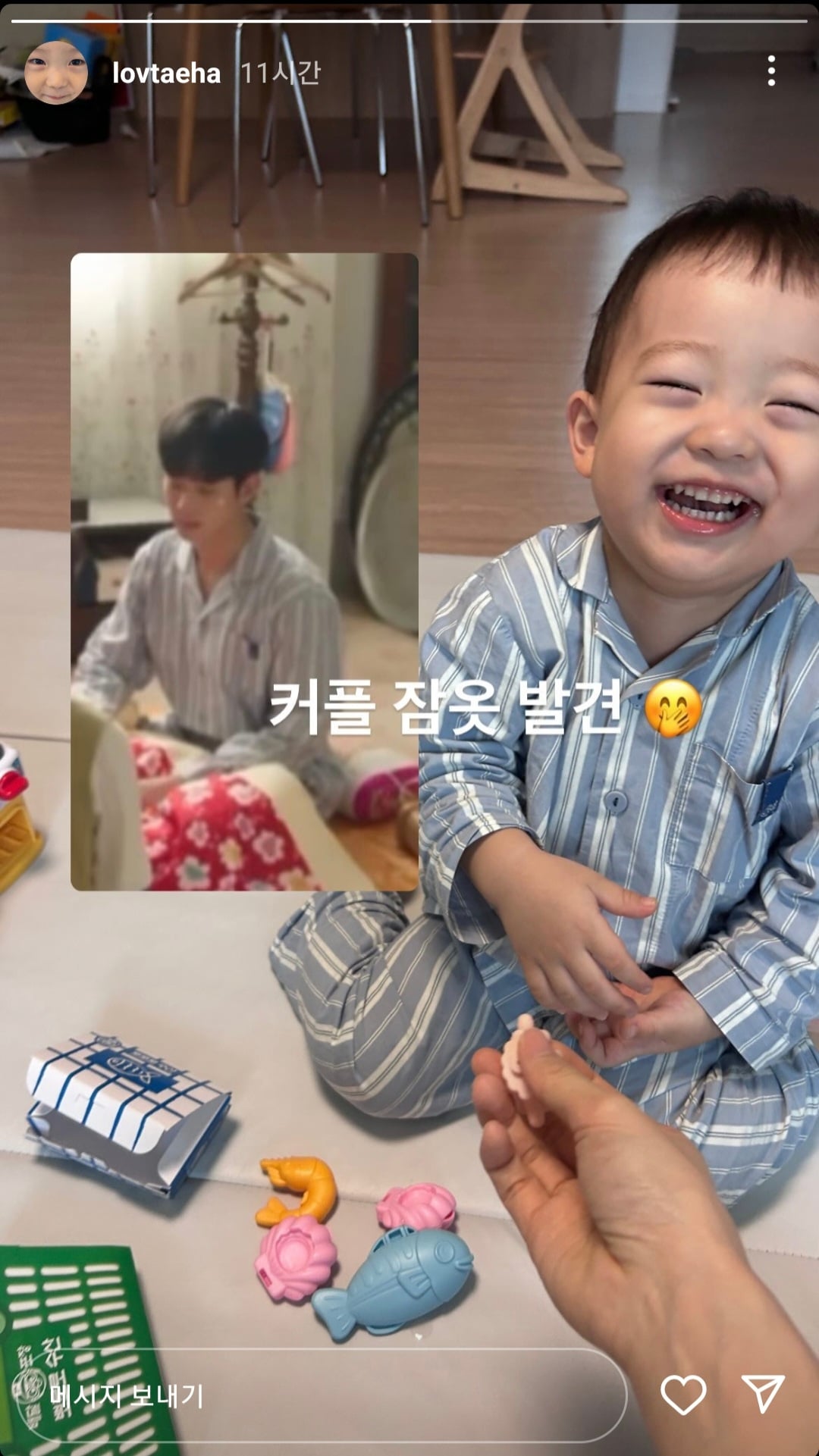 [잡담] 혹시 인스타에 태하라는 애기 알아?? (눈여 | 인스티즈