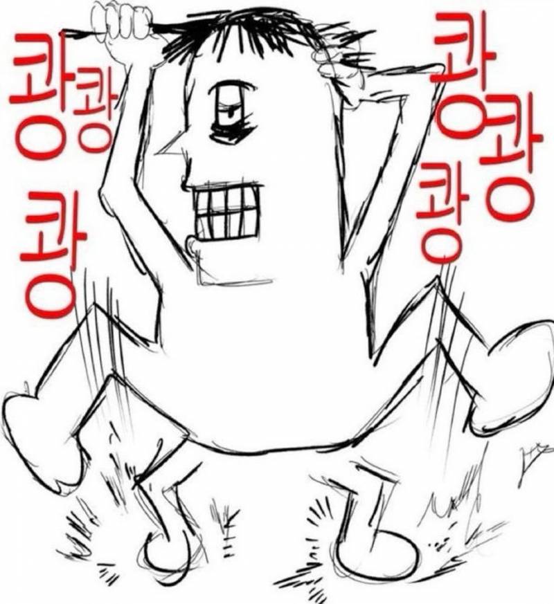 [잡담] 이 개빠따들아아우웅웅우 | 인스티즈