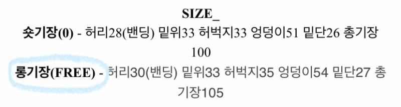 나일론 와이드 팬츠 | 인스티즈
