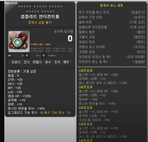 [잡담] 아이템 디자인 진짜 못한다 | 인스티즈